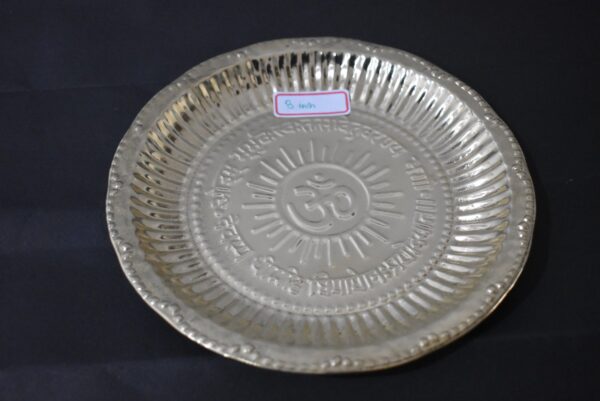 Brass plate 8inch