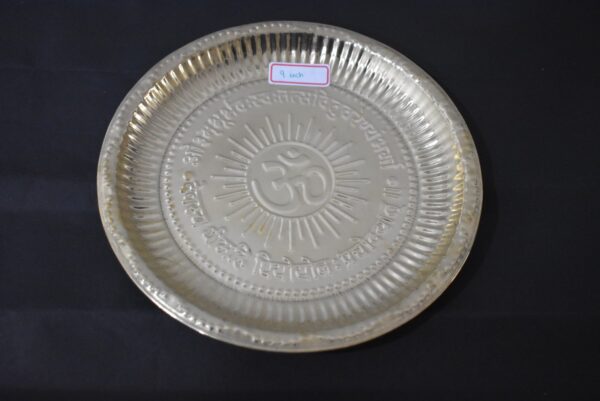 Brass 9in plate